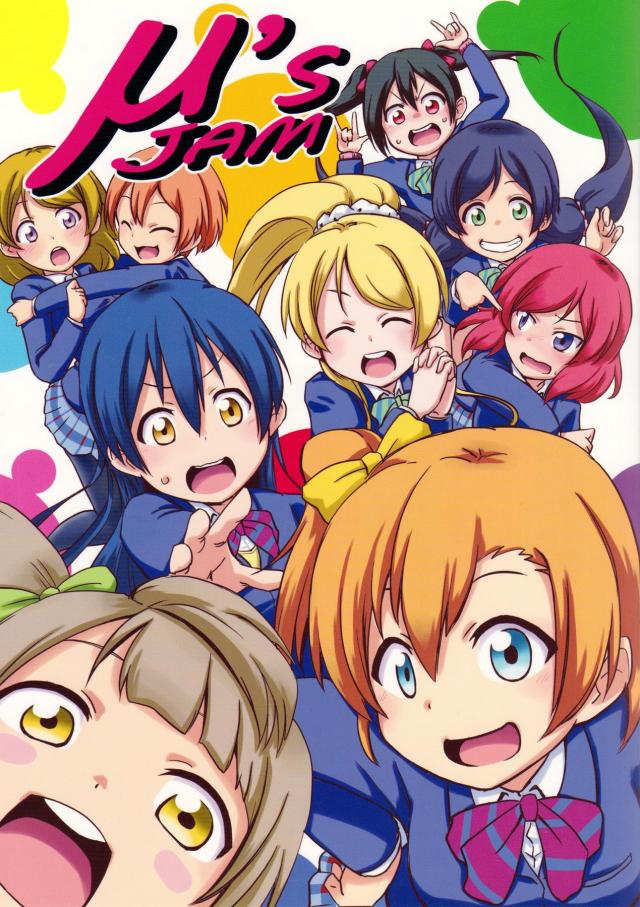μ's JAM <> 1