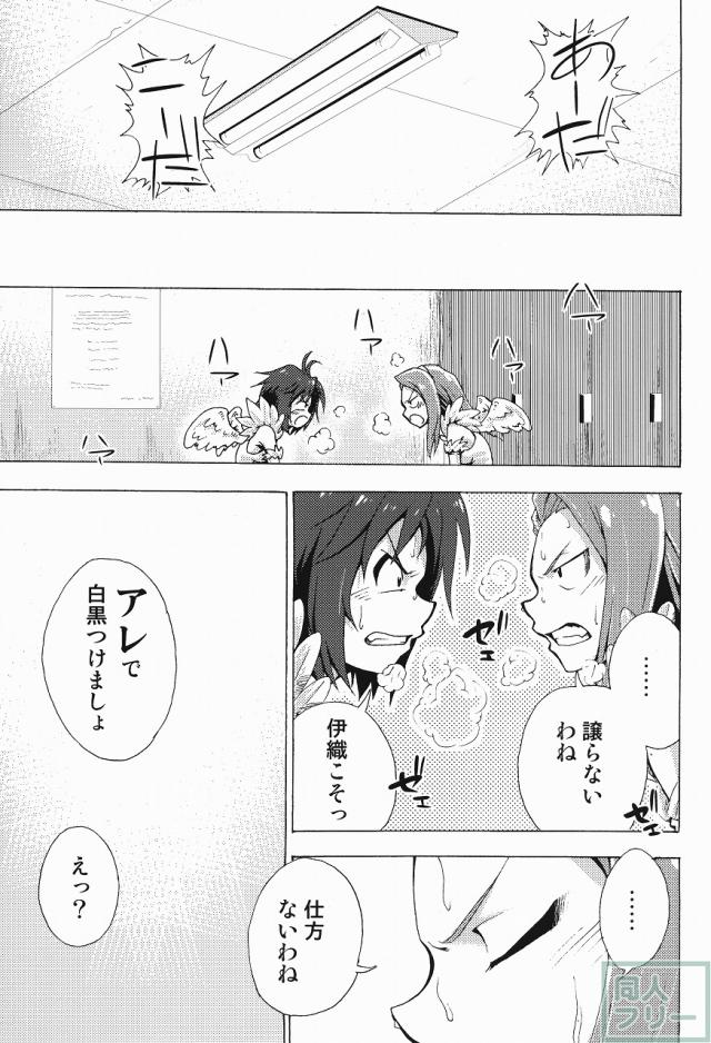 私立くすぐり学園 水瀬伊織と菊地真の秘密のくすぐり勝負 <> 008