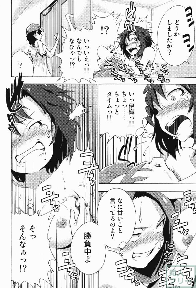 私立くすぐり学園 水瀬伊織と菊地真の秘密のくすぐり勝負 <> 019