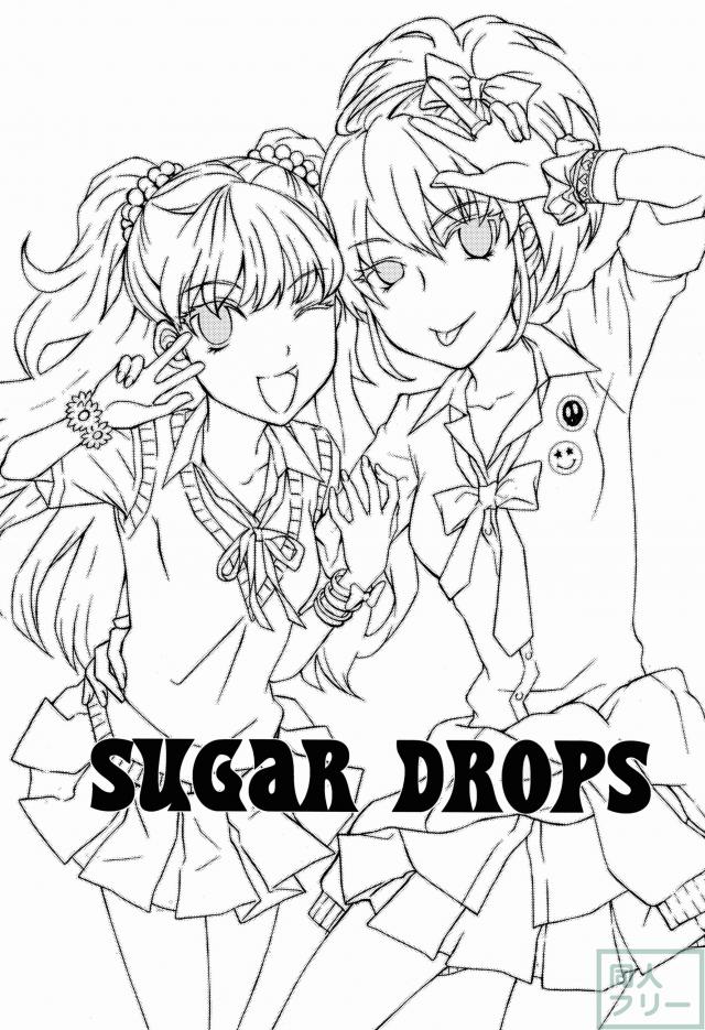 sugar drops <> 002