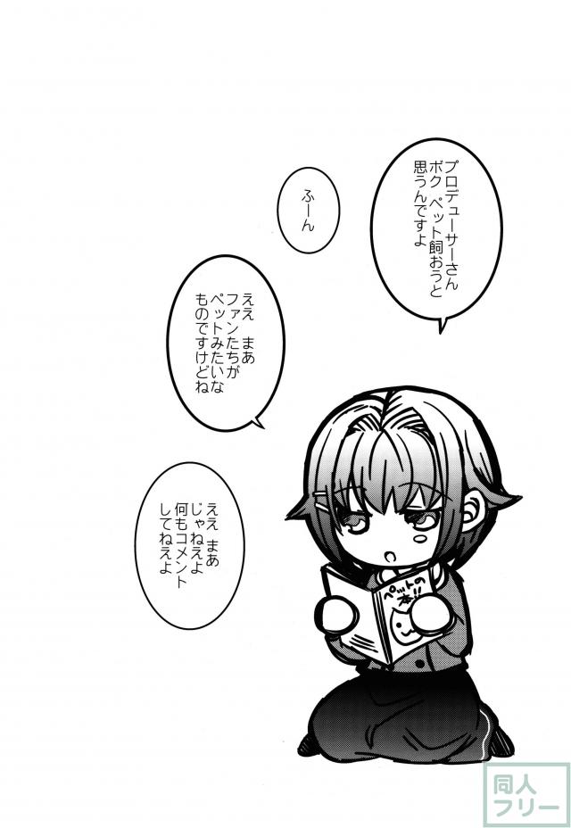 sugar drops <> 004