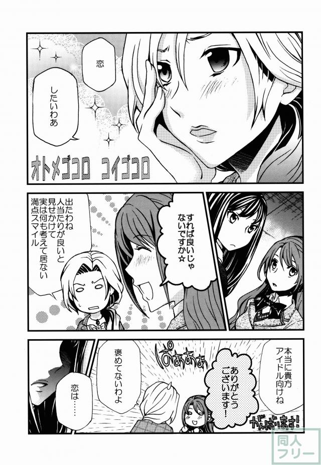 sugar drops <> 005