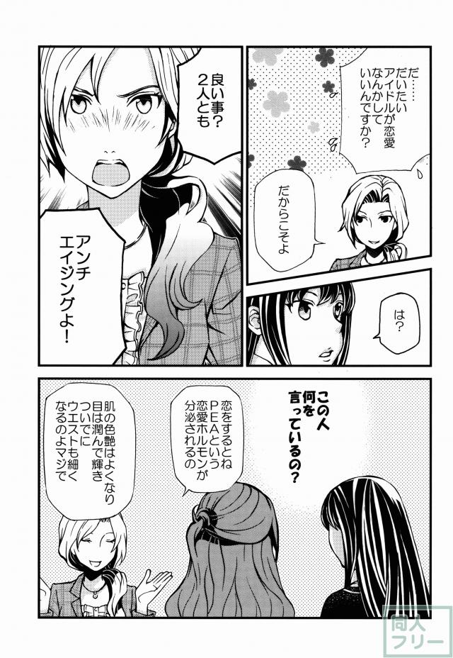 sugar drops <> 007