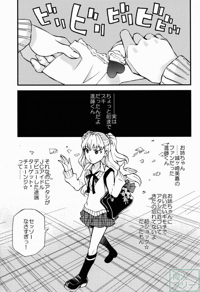 sugar drops <> 013