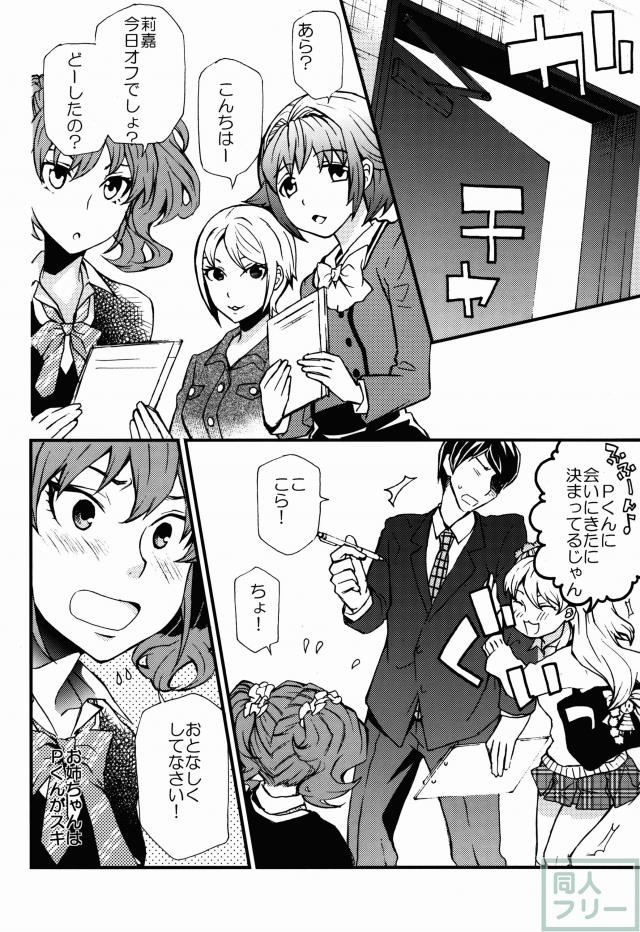 sugar drops <> 014