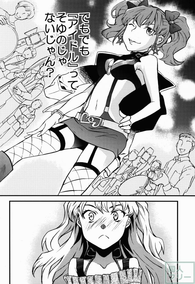 sugar drops <> 016