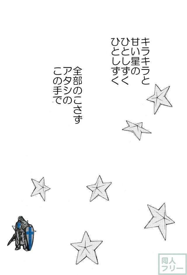 sugar drops <> 019