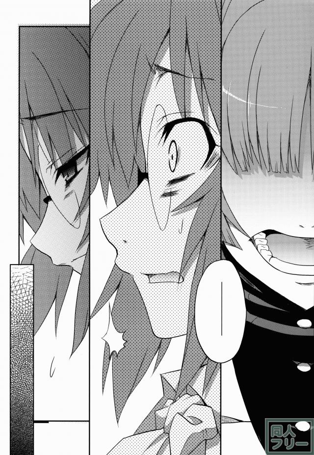二十五時のシンデレラ達へ。2 <> 013