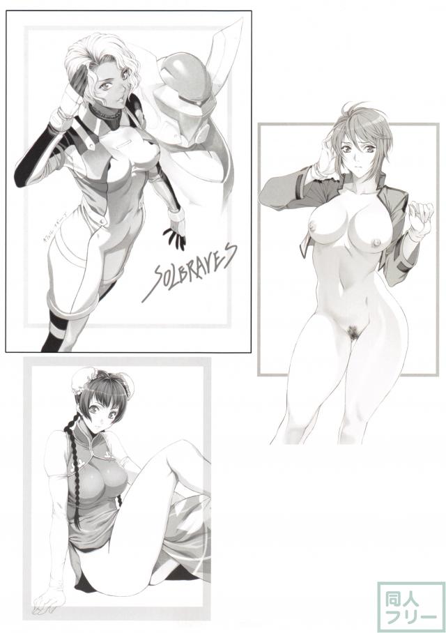 G-GIRLS <> 012