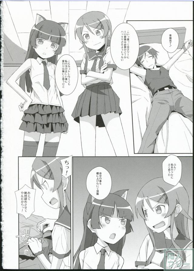 たいぷぷぷ09-2 <> 003