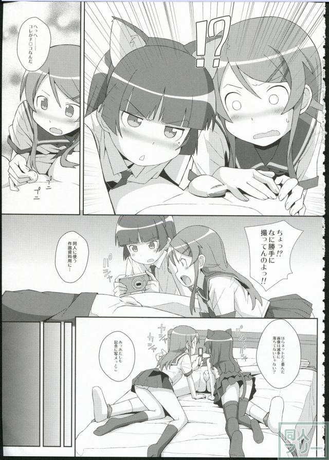 たいぷぷぷ09-2 <> 004