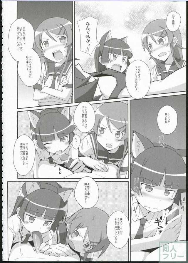 たいぷぷぷ09-2 <> 005