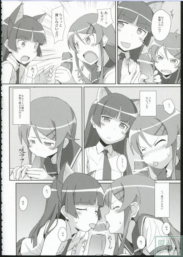 たいぷぷぷ09-2 <> 007