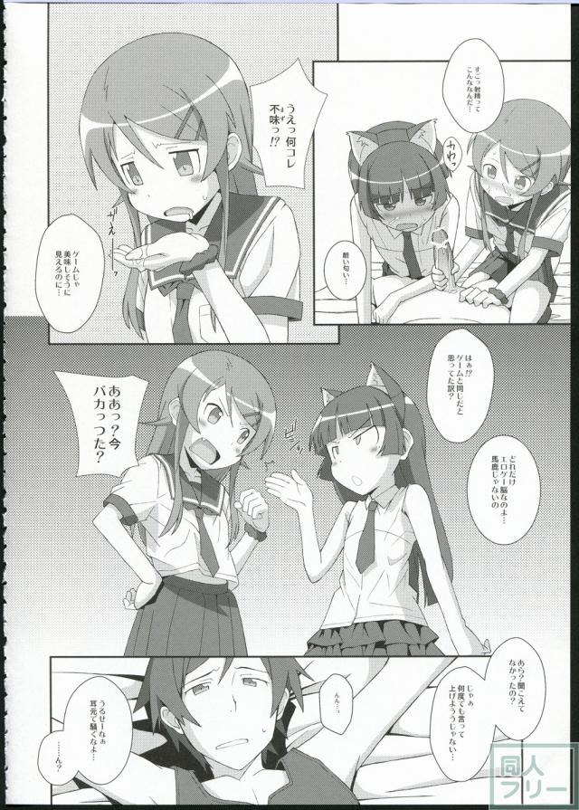 たいぷぷぷ09-2 <> 009