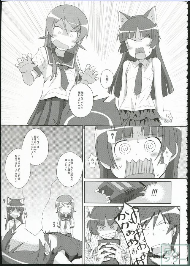 たいぷぷぷ09-2 <> 010