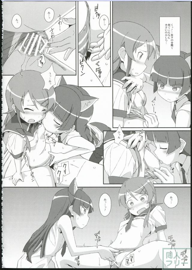 たいぷぷぷ09-2 <> 013