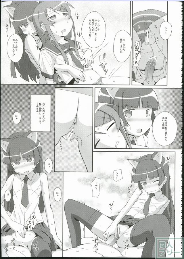 たいぷぷぷ09-2 <> 016