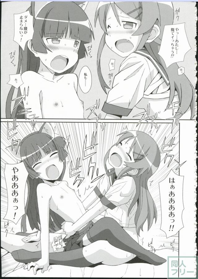 たいぷぷぷ09-2 <> 024