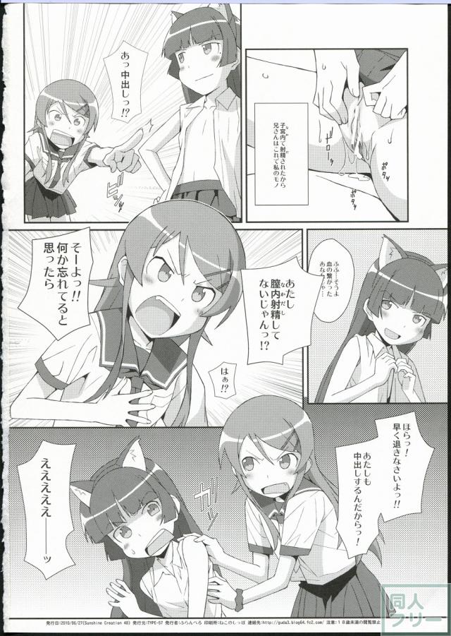 たいぷぷぷ09-2 <> 025