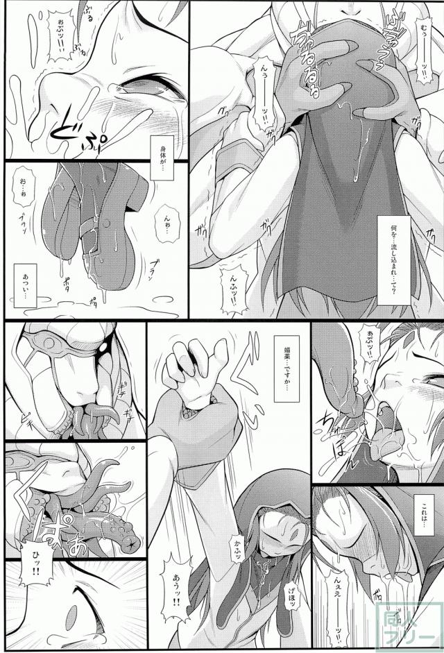 贖罪ノ間 2 <> 005