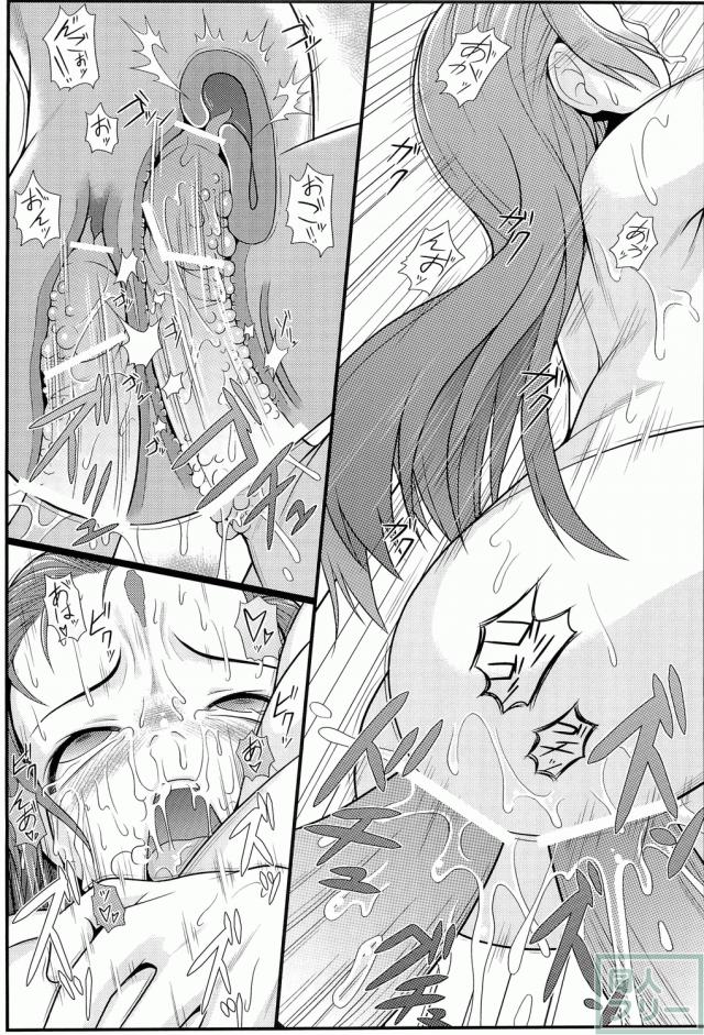 贖罪ノ間 2 <> 025
