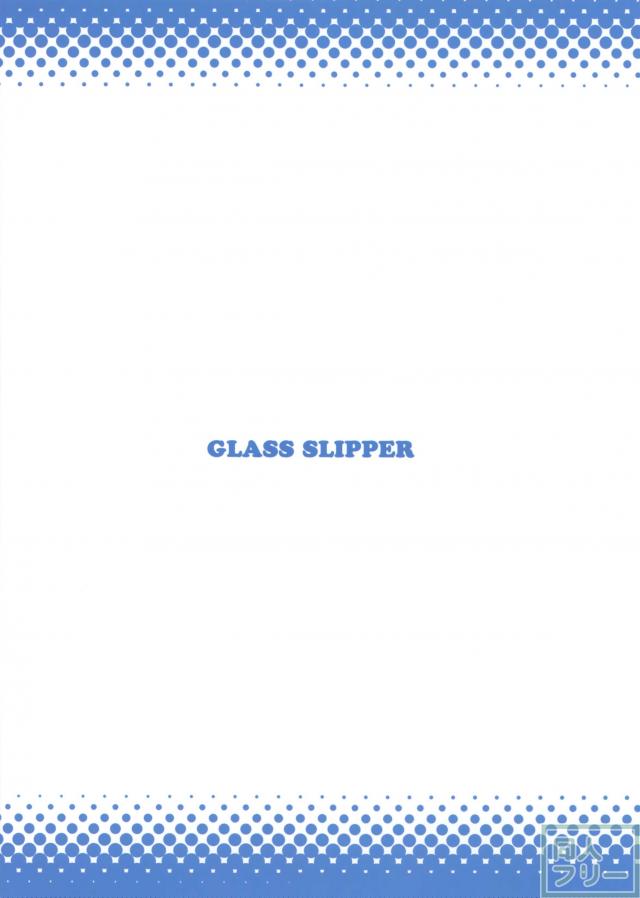 GLASS SLIPPER <> 021