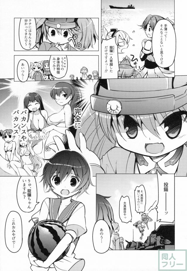 少女のアルマ <> 005