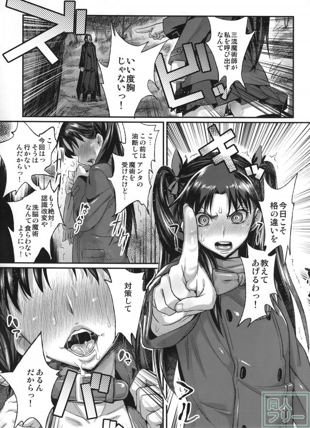 退廃ノススメ <> 002