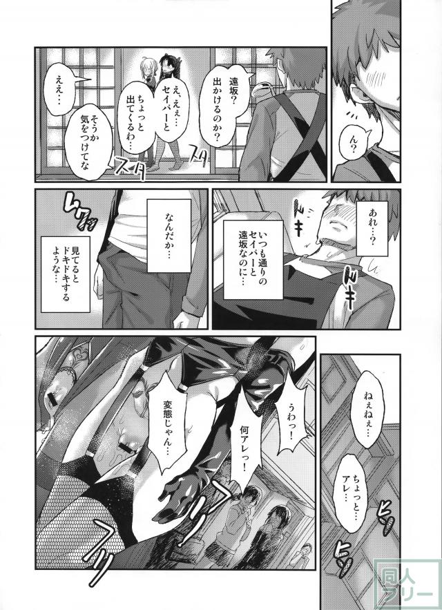 退廃ノススメ <> 009