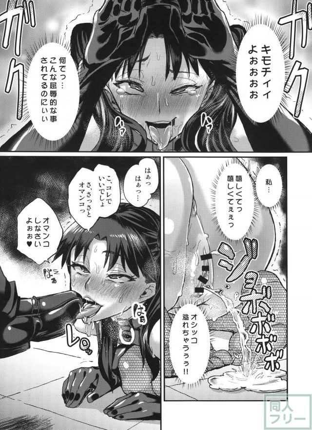 退廃ノススメ <> 014