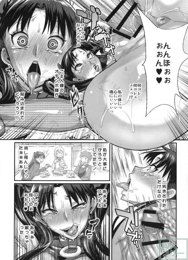 退廃ノススメ <> 017