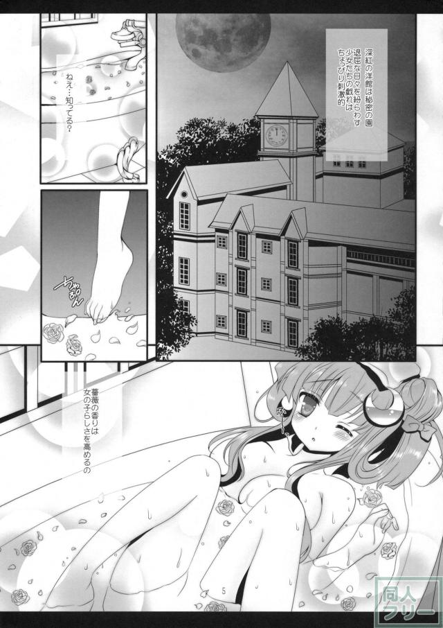 PurePure <> 004