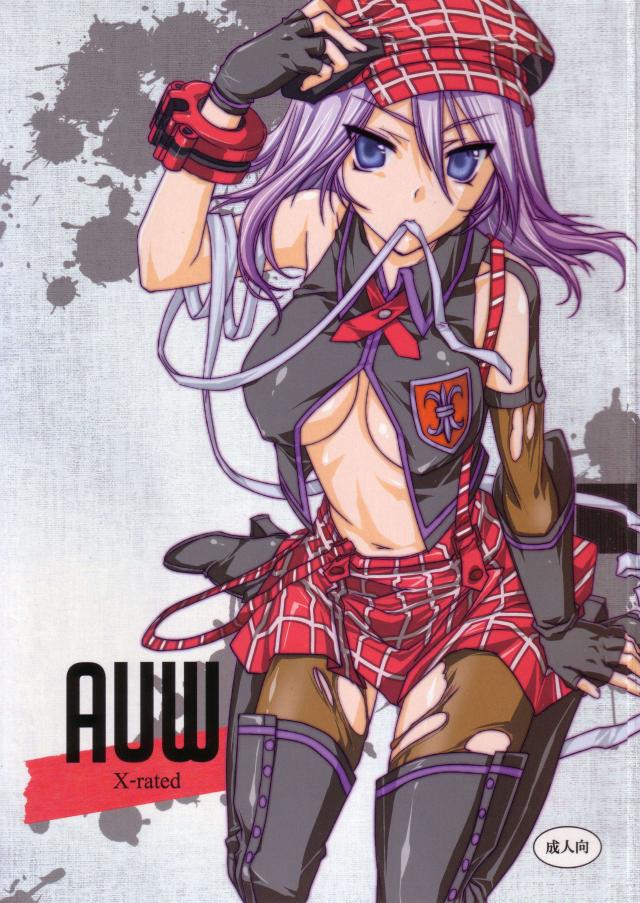 AUW <> 1