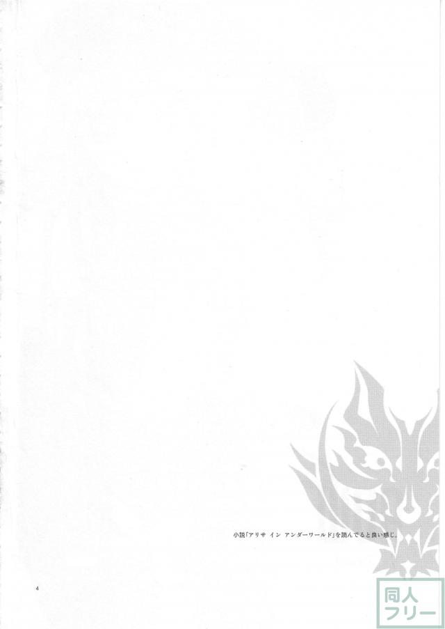 AUW <> 003