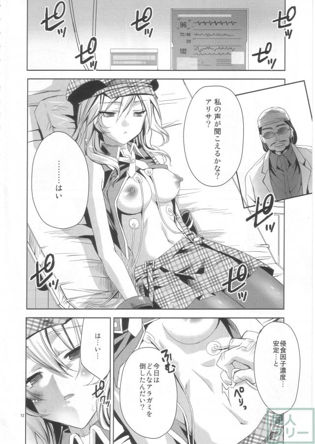AUW <> 011