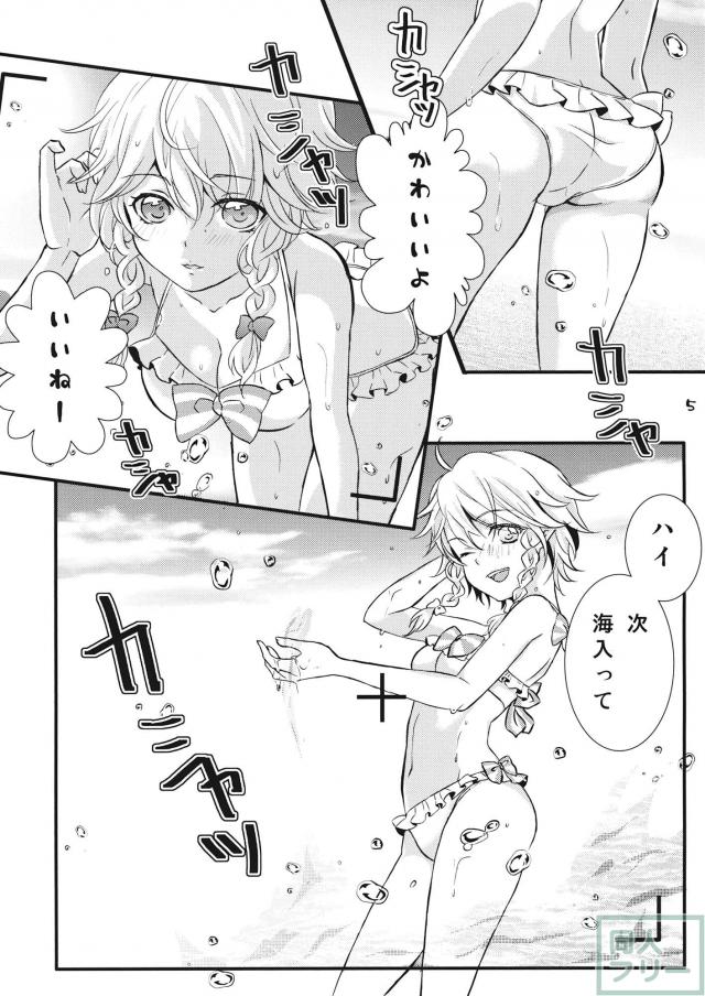 なんてったってアイドル3 <> 004
