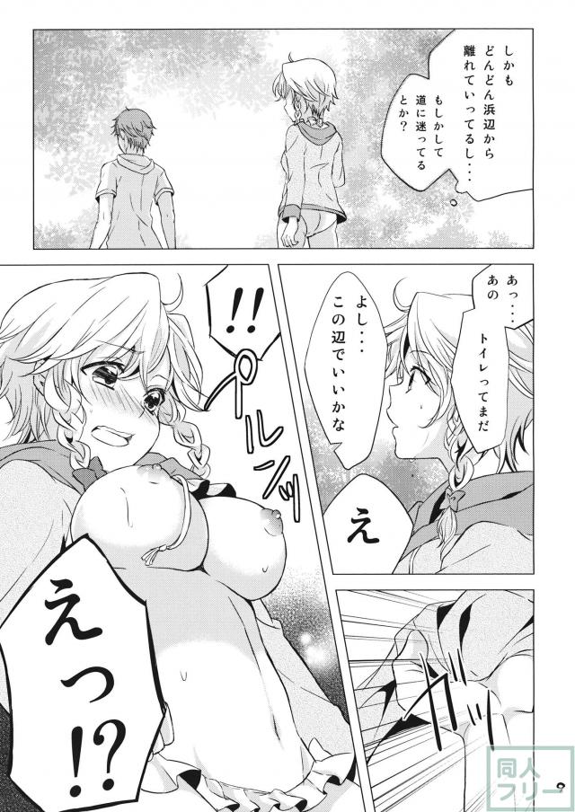 なんてったってアイドル3 <> 008