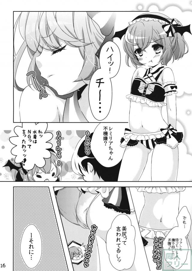 なんてったってアイドル3 <> 015