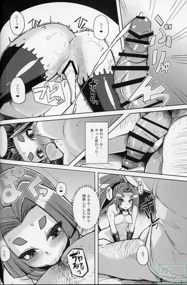 娼館鎮守府の主に夜通し相手をさせられる <> 005