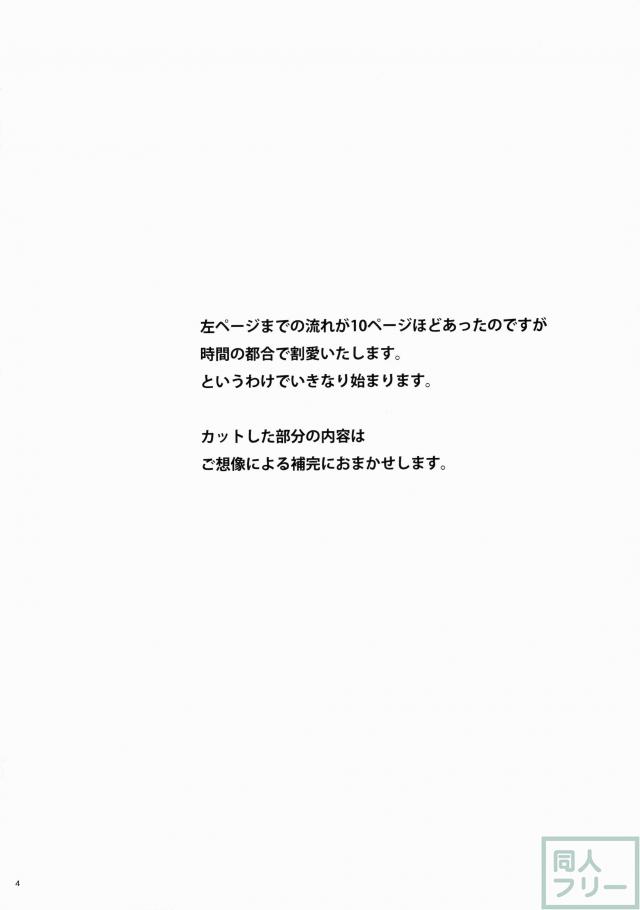 うづきシャワー <> 003