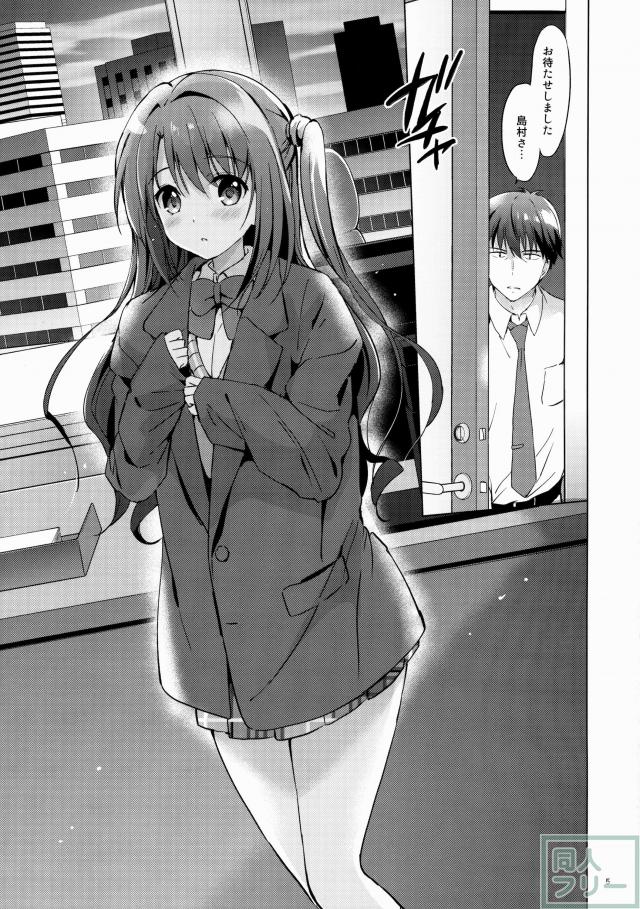 うづきシャワー <> 004