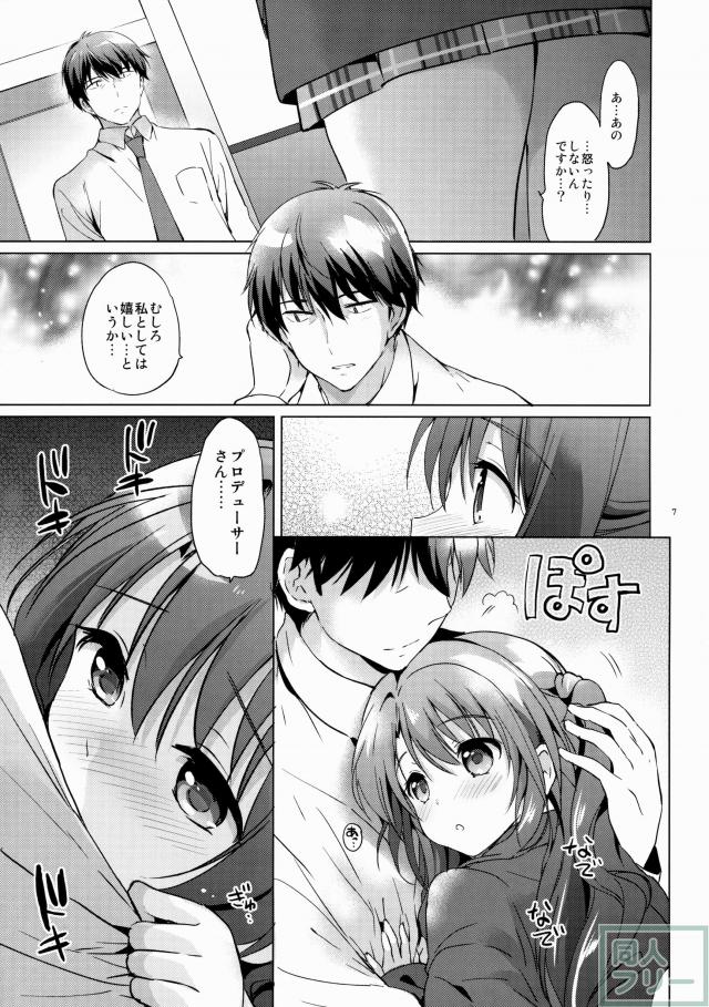 うづきシャワー <> 006