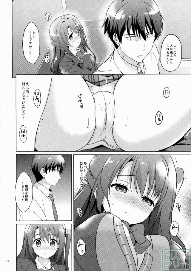 うづきシャワー <> 009