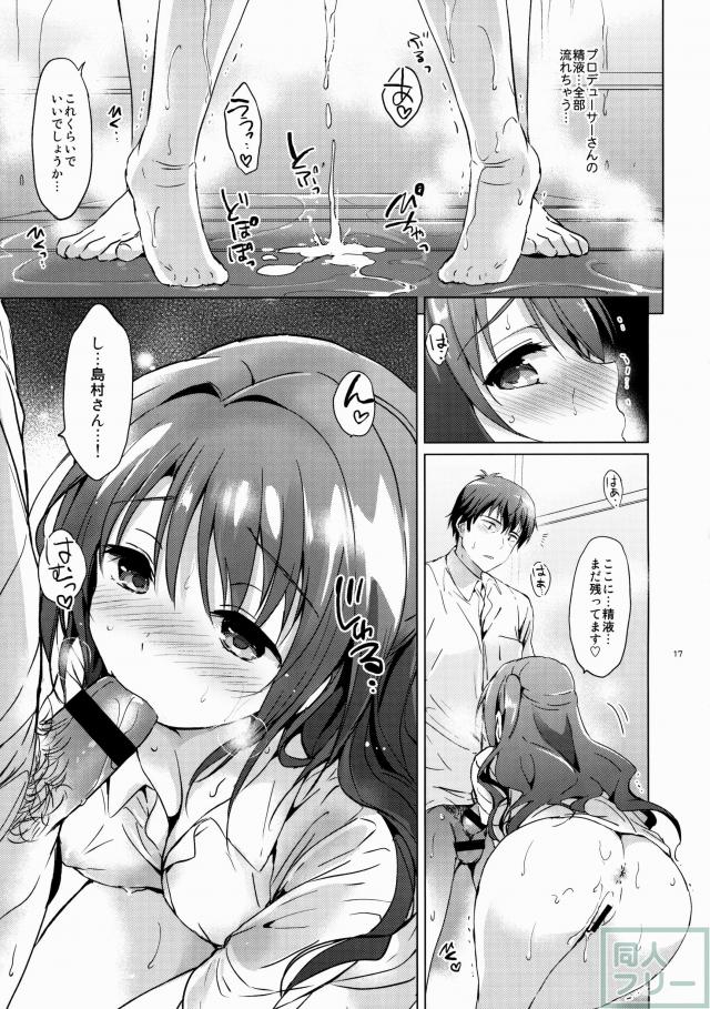 うづきシャワー <> 016