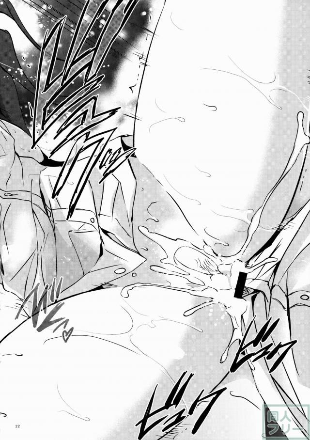 うづきシャワー <> 021