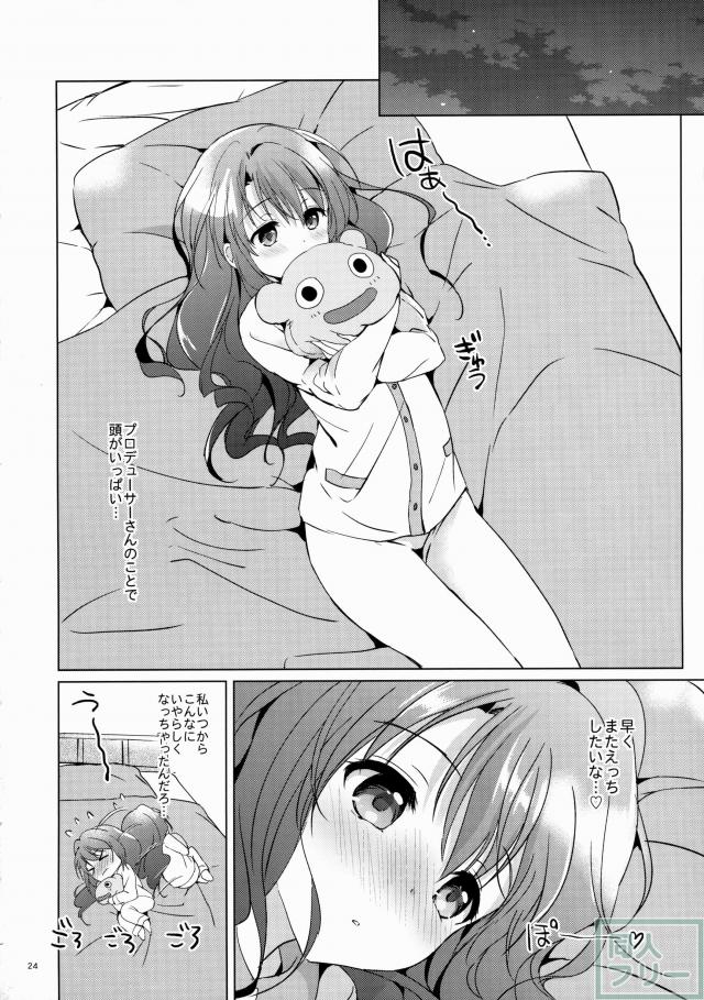 うづきシャワー <> 024
