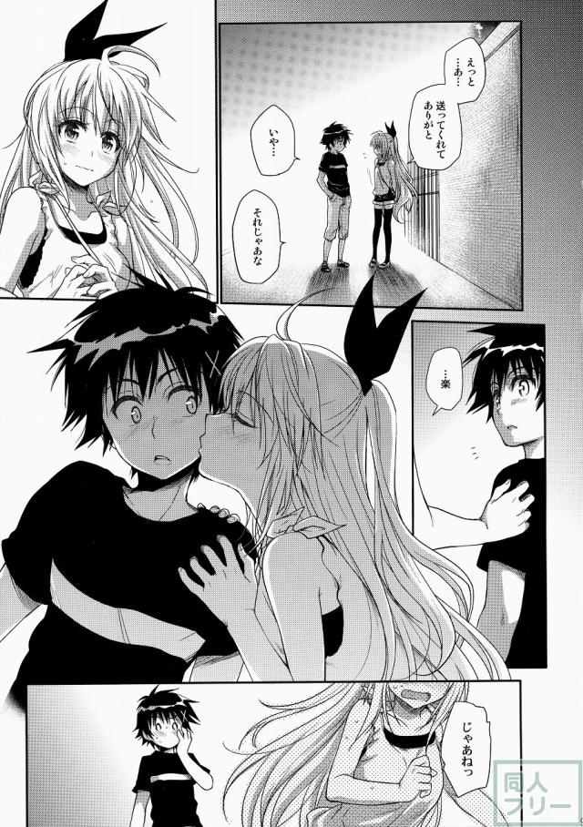 ナナイロ <> 008
