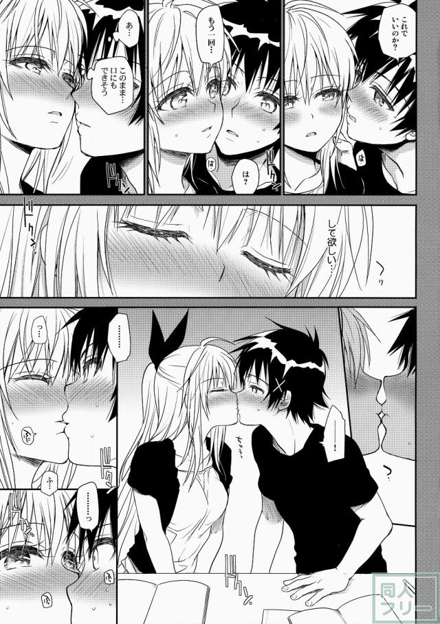 ナナイロ <> 010