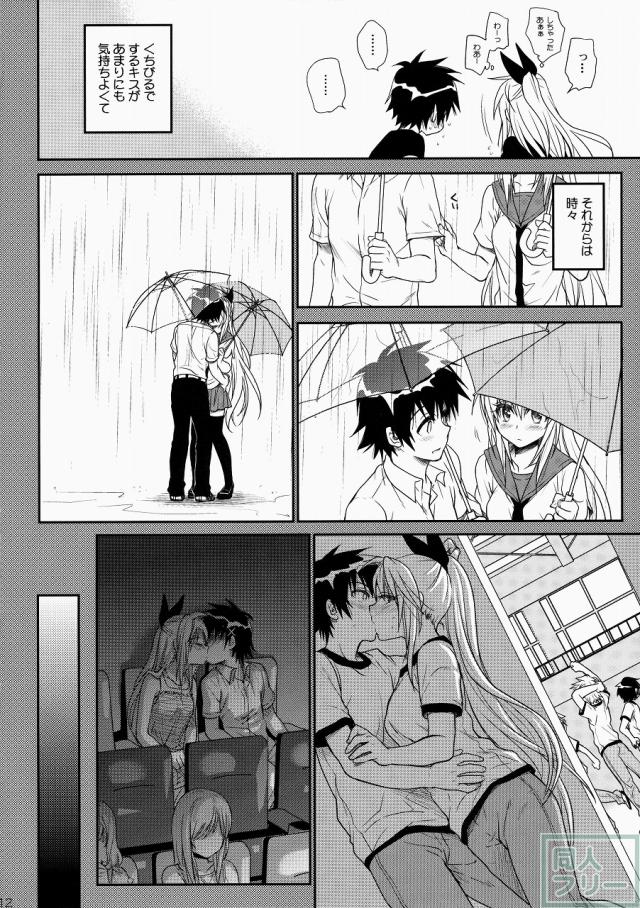 ナナイロ <> 011