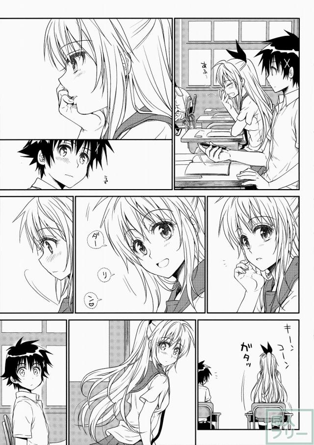 ナナイロ <> 012